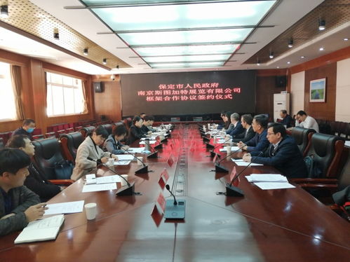 2021中国 保定 世界职业教育大会暨京津冀产教融和博览会10月举办