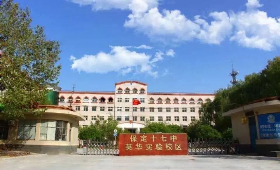 保定16所民办中小学大盘点_保定早知道_2022年05月13日_微头条-今日头条