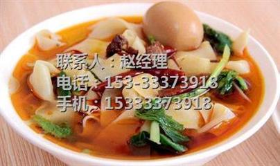 【河北牛肉板面,保定牛肉板面小吃学校,双赢小吃培训】不限,价格,厂家,供应商,教育、培训,东光县双赢快餐部 - 热卖促销 - 阿土伯交易网