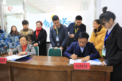大学生心理危机干预“绿色通道”签约仪式在保定贺阳教育集团举行
