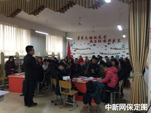 保定高新区小学携手家长共谱未来教育新篇章