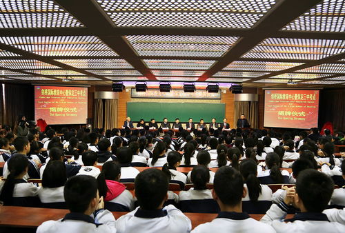 我校隆重举行剑桥国际教育中心暨剑桥国际教育中心保定三中考点揭牌仪式