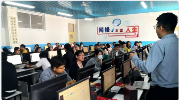 数字教材云平台助保定教育腾飞 中教云“百校培训”提升教师信息化素养