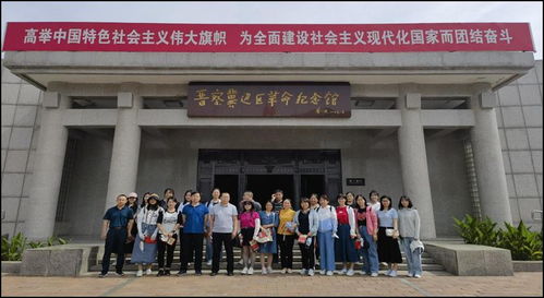 经济学院党委赴保定阜平开展主题教育活动 深化党性教育 助力乡村振兴