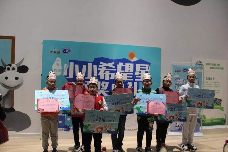 现河北新希望天香乳业已纳入保定市青少年教育实践基地,科普工厂游