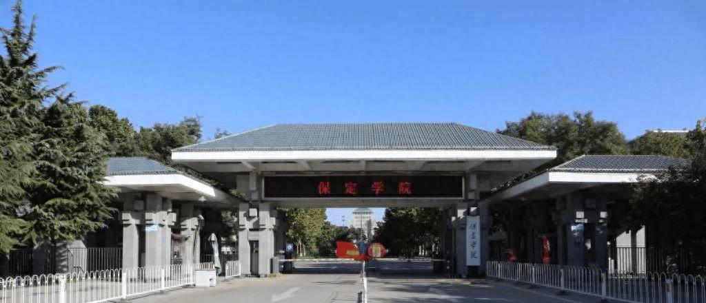 保定学院 立足千年古城，服务未来之城，打造应用型本科教育新高地