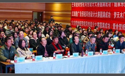 凌万里展芳华 保定同创教育第五届设计大赛决赛暨年终联欢纪实